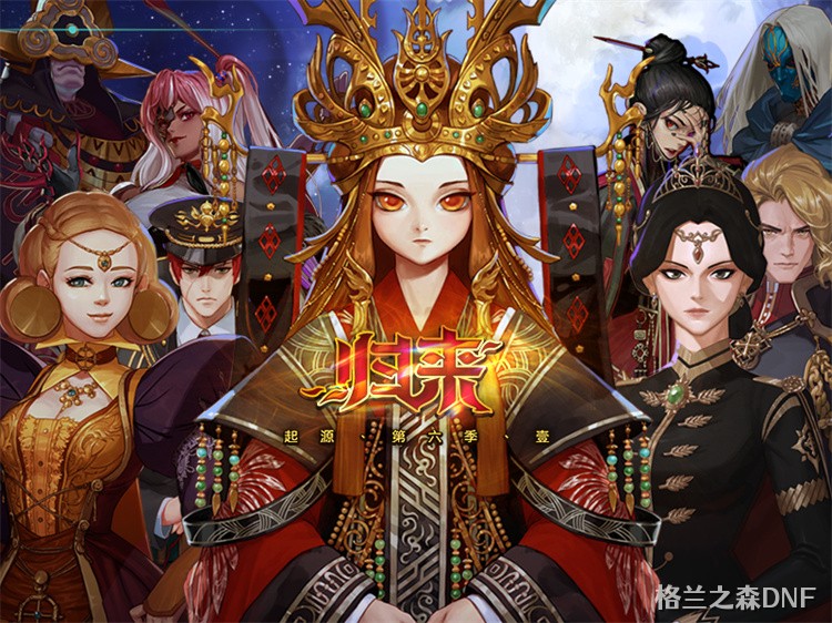 DNF回归玩家快速上手：装备打造与副本路线指南