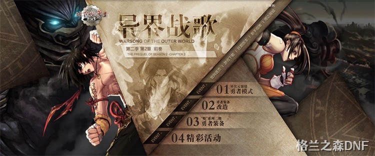 吉赛尔·罗德曼（Giselle Rodman）