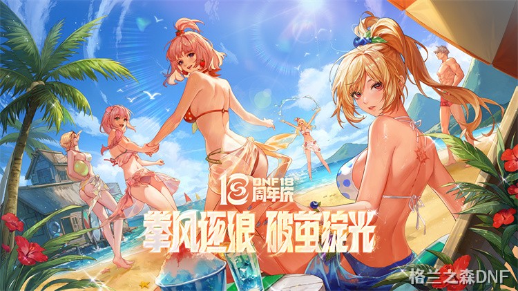天界皇女艾丽婕：从流放到光复的守护者
